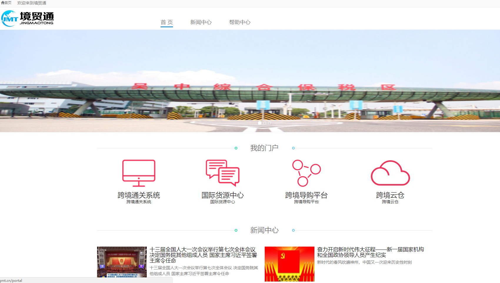 918博天堂(中国区)官方网站