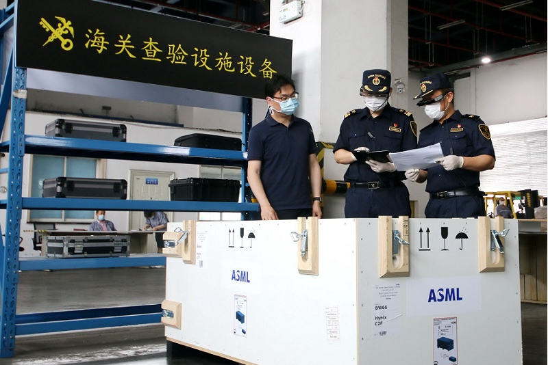 918博天堂(中国区)官方网站