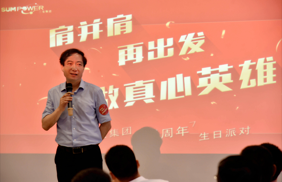 918博天堂(中国区)官方网站