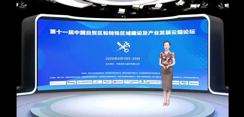 281033352052 918博天堂(中国区)官方网站