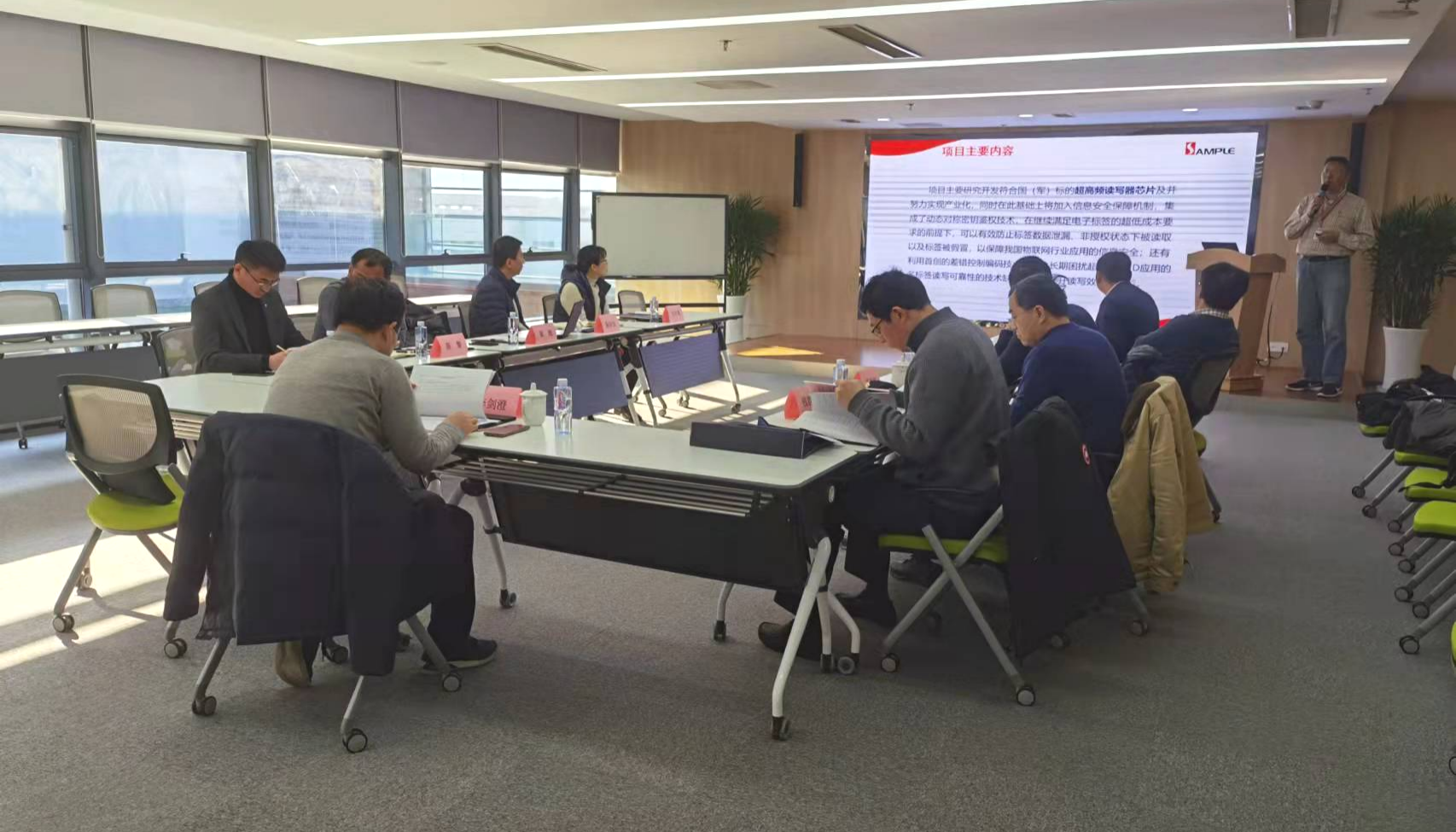 喜报 | 918博天堂科技承担国度物联网发展项目顺利通过验收